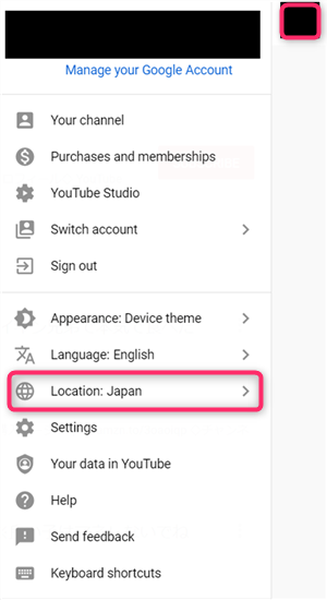 YouTube、ロケーション
