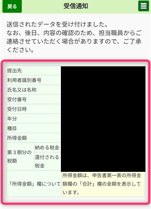 【受付中】マイバチ オーダーページ ODYSSEY X86J4125864 v2(TELEC): 開発ツール・ボード 秋月電子