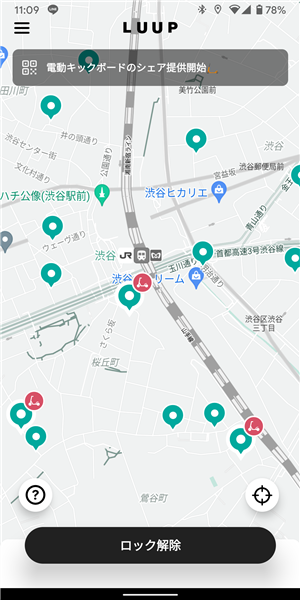 LUUP、設置場所、マップ