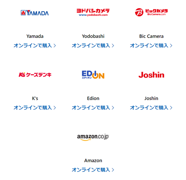 Windows 11、販売店舗