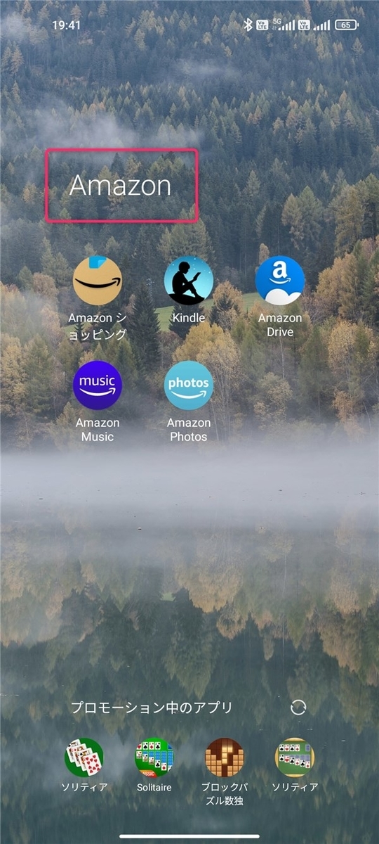 Xiaomi11Lite5G、フォルダ、名前
