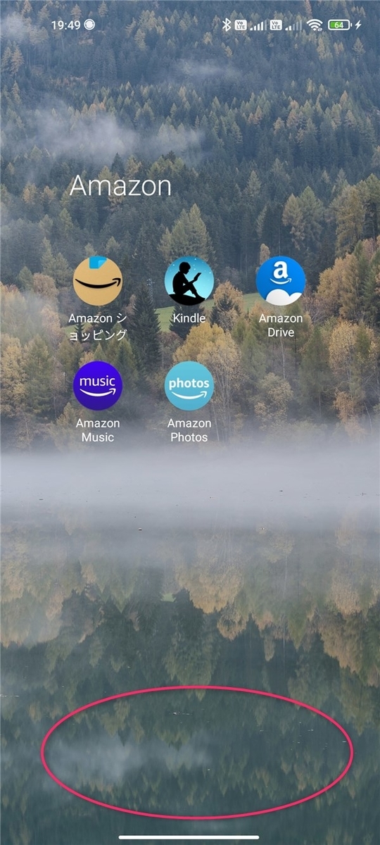 Xiaomi11Lite5G、プロモーション中のアプリ、非表示