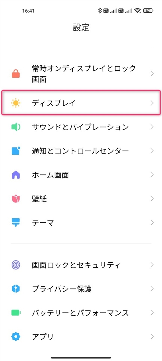 Mi11Lite5G、ディスプレイ
