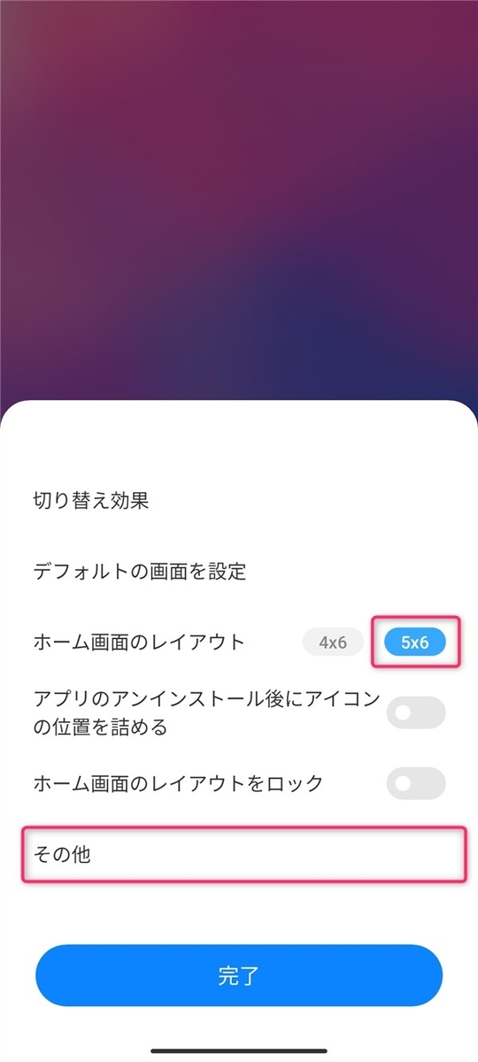 Mi11Lite5G、5x6、その他