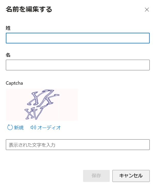 Windows11、microsoftアカウント、名前の変更