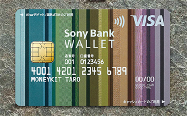 Sony-Bank-Wallet
