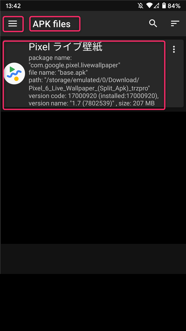Pixel 6 6 Proのおしゃれライブ壁紙 Bloom をインストールする方法 あんりふ
