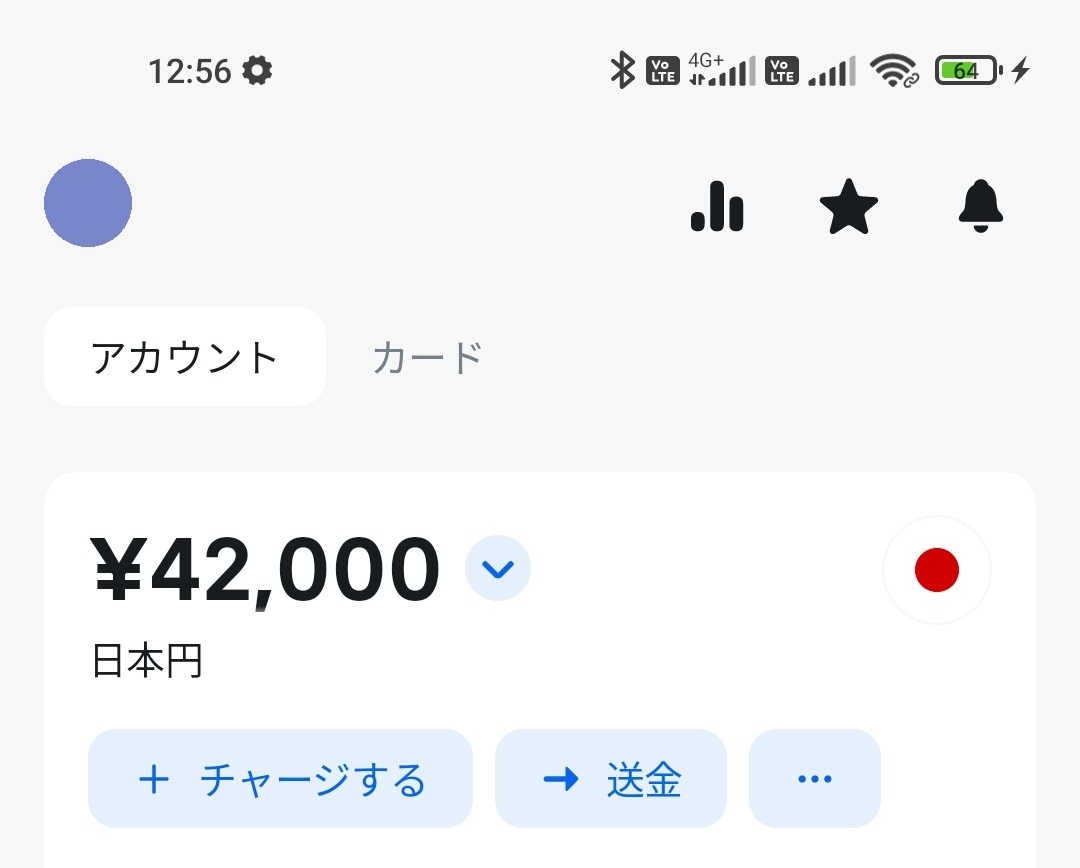 Revolut、銀行口座振り込み、反映