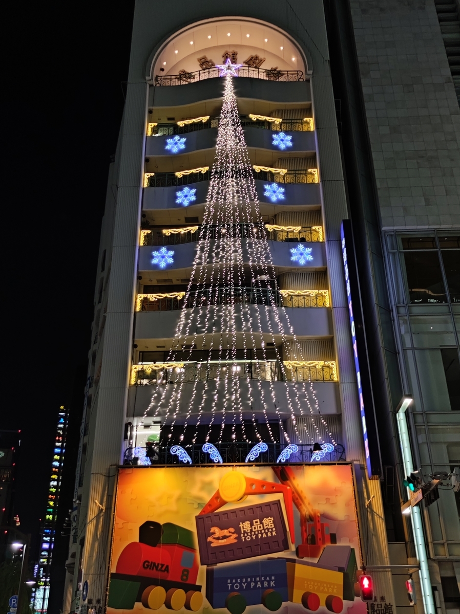 銀座の夜、イルミネーション