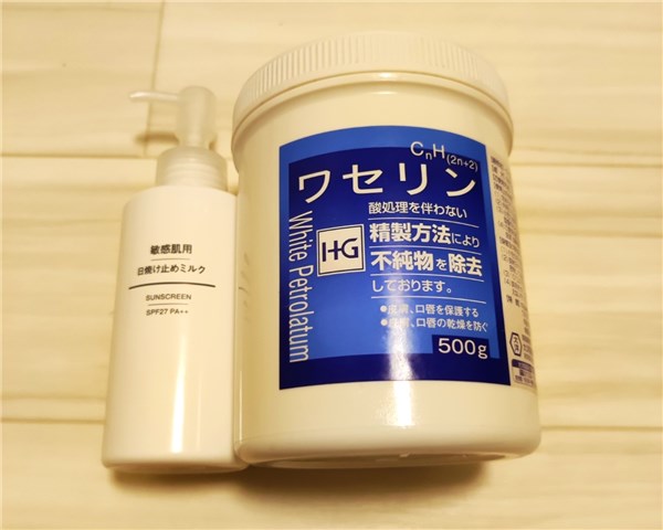 白色ワセリン、日焼け止め