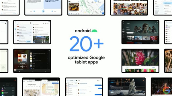Android 13、20個の機能