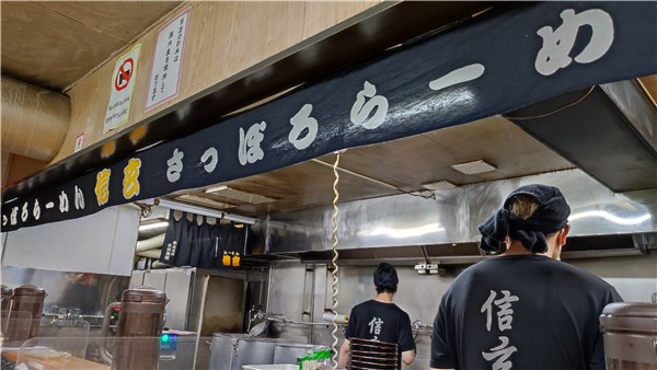 らーめん信玄南6条店、店内