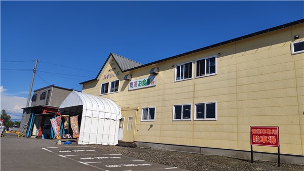 美瑛町、四季彩の丘、入り口