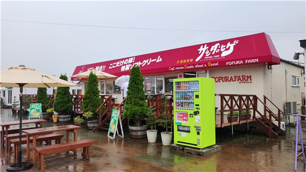 富良野、ポプラファーム中富良野本店、外観