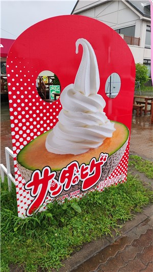 富良野、ポプラファーム中富良野本店、顔ハメ看板