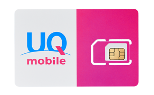 UQ mobile、SIMカード、イメージ