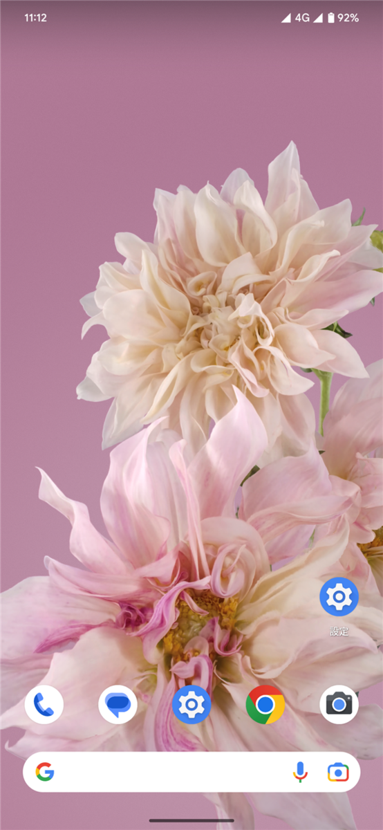 Pixel 7 Pro、ライブBloom、ダリア、ライトモード