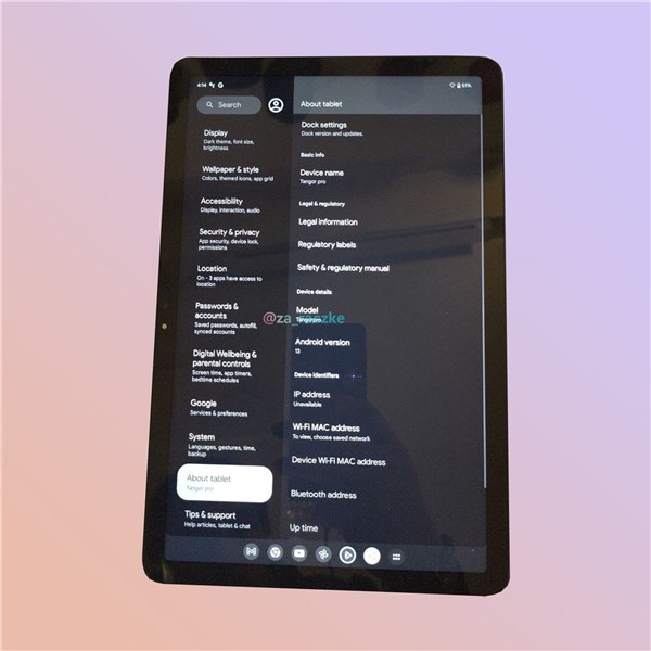Pixel Tablet、設定画面