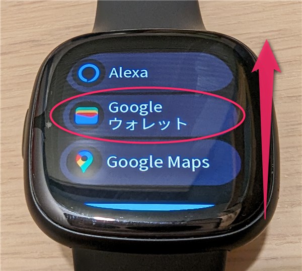 Fitbit Sense 2、アプリ