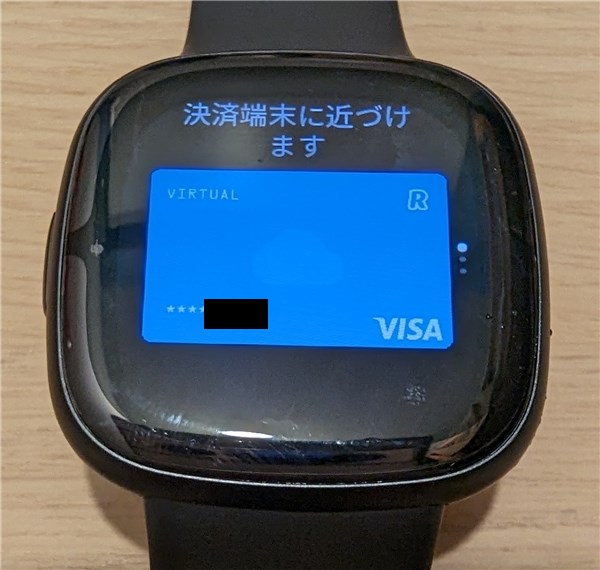 Fitbit Sense 2、Google Wallet、登録カード