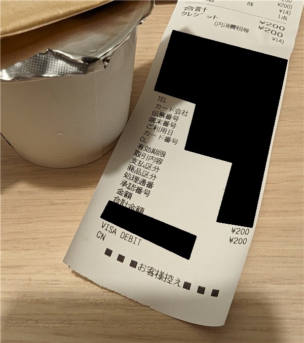 Fitbit Sense 2、Google Wallet、購入完了
