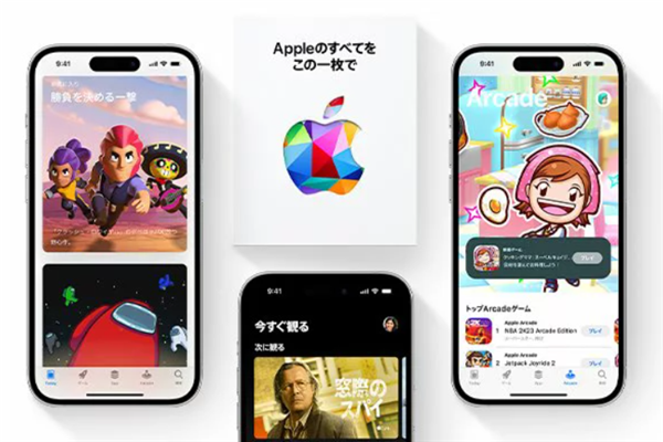 楽天市場、Apple Gift Card認定店、イメージ