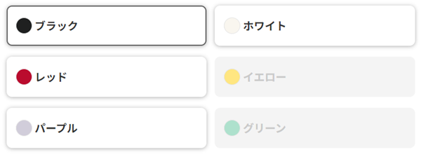 iPhone 11、ワイモバイル、在庫状況、2023年2月24日