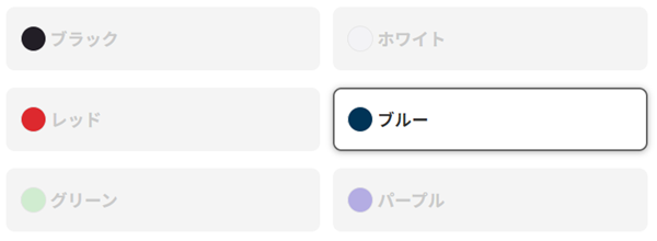 iPhone 12 mini、ワイモバイル、在庫状況、2023年2月24日