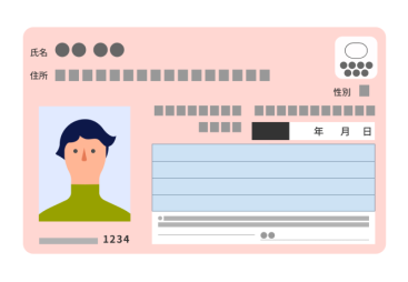 マイナンバーカード、表、イメージ
