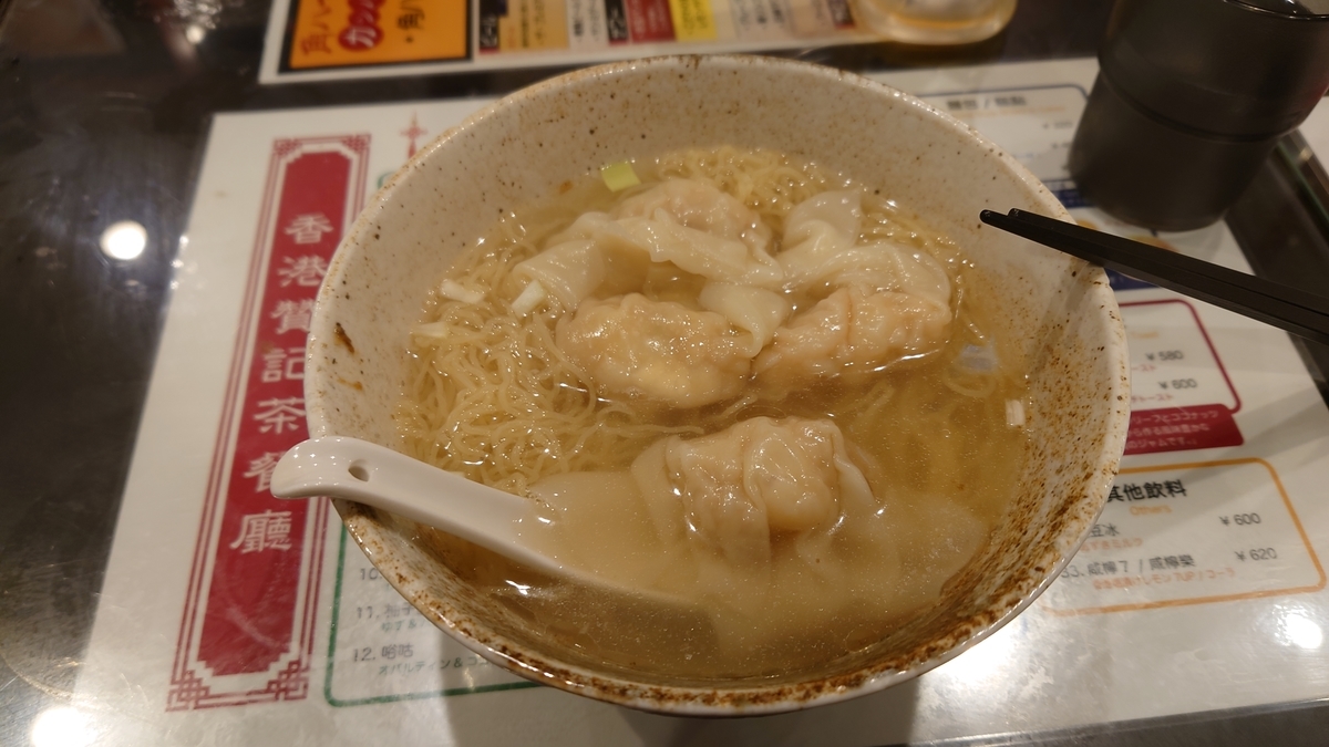 香港贊記茶餐廳のワンタンメン