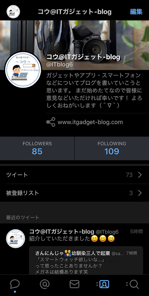 f:id:ahiru_c:20181223173513j:plain
