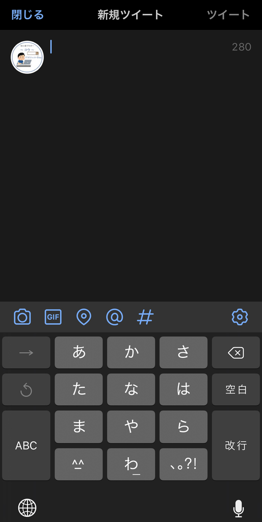 f:id:ahiru_c:20181223173538j:plain