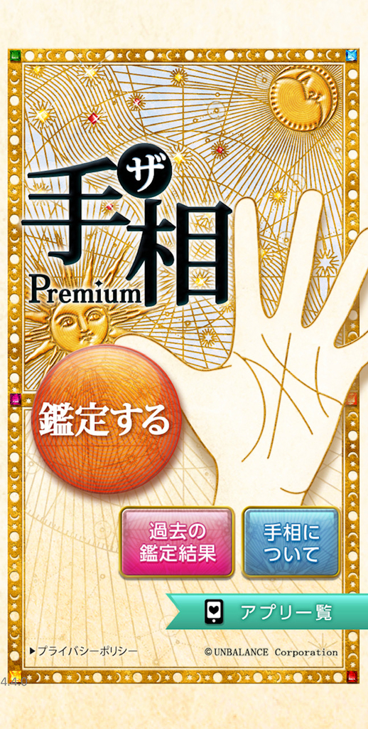 f:id:ahiru_c:20181223184842j:plain