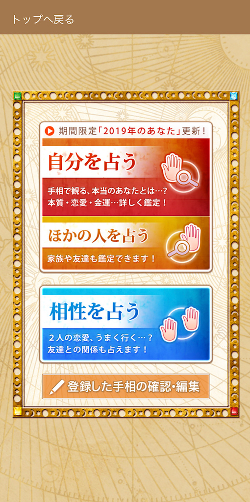 f:id:ahiru_c:20181223184858j:plain