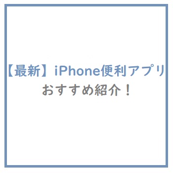 f:id:ahiru_c:20181223190647j:plain