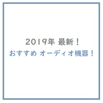 f:id:ahiru_c:20190106195016j:plain