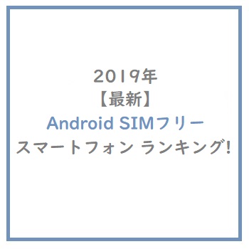 f:id:ahiru_c:20190107175411j:plain