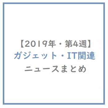 f:id:ahiru_c:20190127131431j:plain