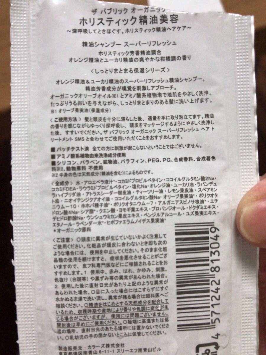 f:id:ahiru_nonnbiritanosimu:20190702214746j:plain f:id:ahiru_nonnbiritanosimu:20190702214746j:plain