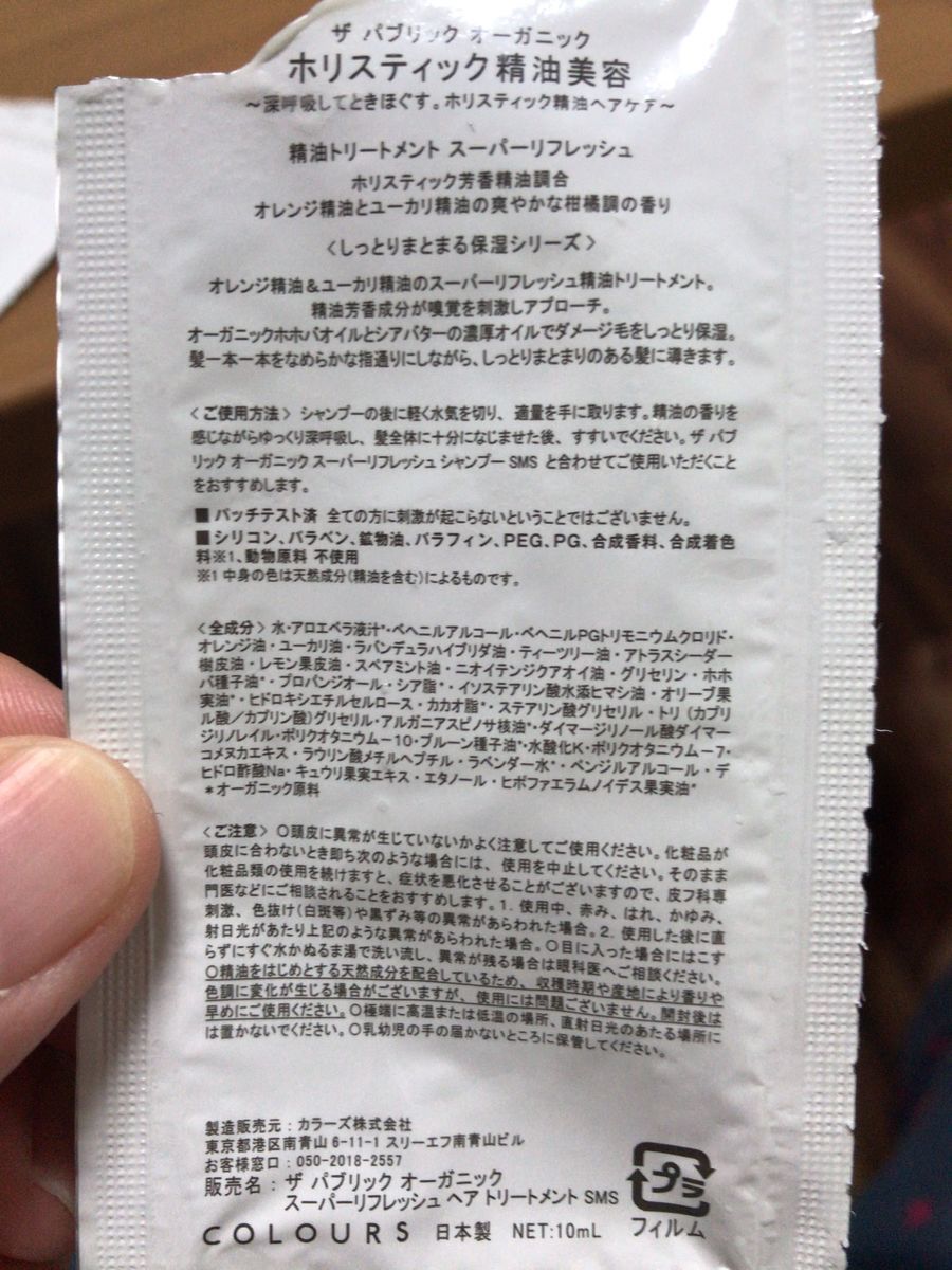 f:id:ahiru_nonnbiritanosimu:20190702214803j:plain f:id:ahiru_nonnbiritanosimu:20190702214803j:plain