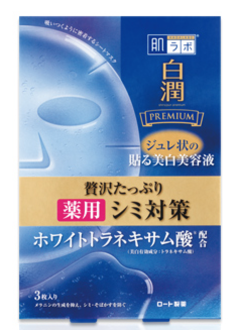 肌ラボ 白潤プレミアム 薬用浸透美白ジュレマスク