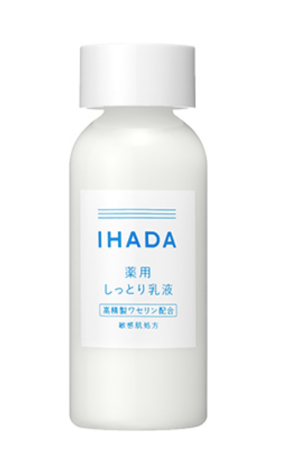 IHADA 薬用エマルジョン