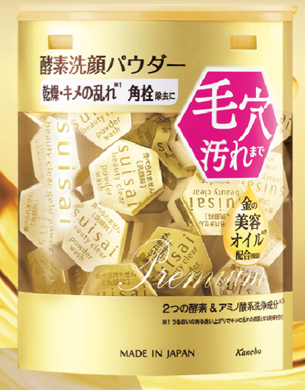 【新品】Suisai ビューティクリア ゴールド 酵素洗顔パウダー 64個×4箱 楽天市場】suisai スイサイ ビューティクリア ゴールド パウダー