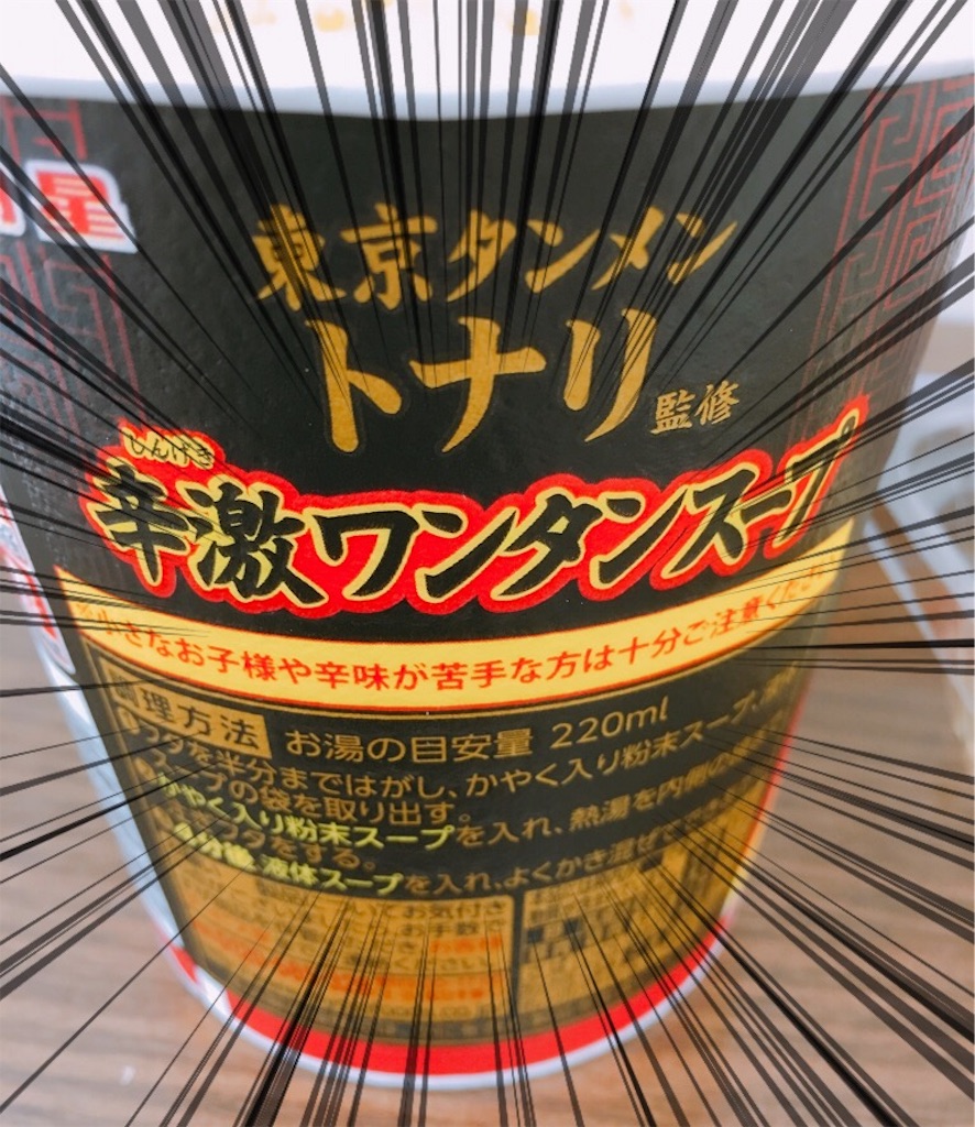 f:id:ahirufudosan:20190206115628j:image f:id:ahirufudosan:20190206115628j:image