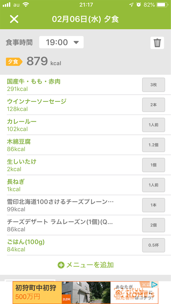 f:id:ahirufudosan:20190207073019p:image f:id:ahirufudosan:20190207073019p:image