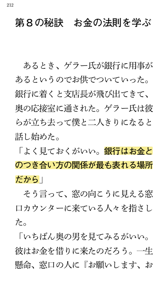 f:id:ahirufudosan:20190323190821p:image