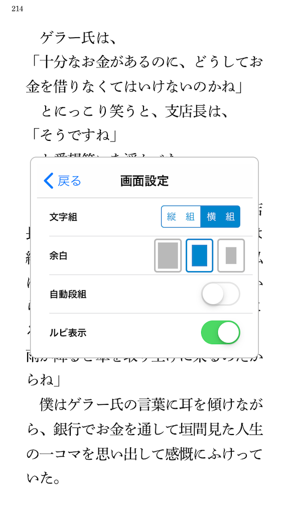 f:id:ahirufudosan:20190323190951p:plain