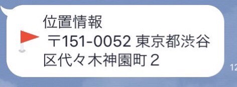 f:id:ahirugirl:20180331235520j:plain