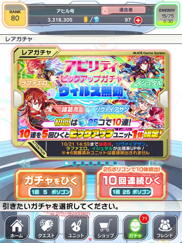 クラフィ 経過報告 13 あひるひ