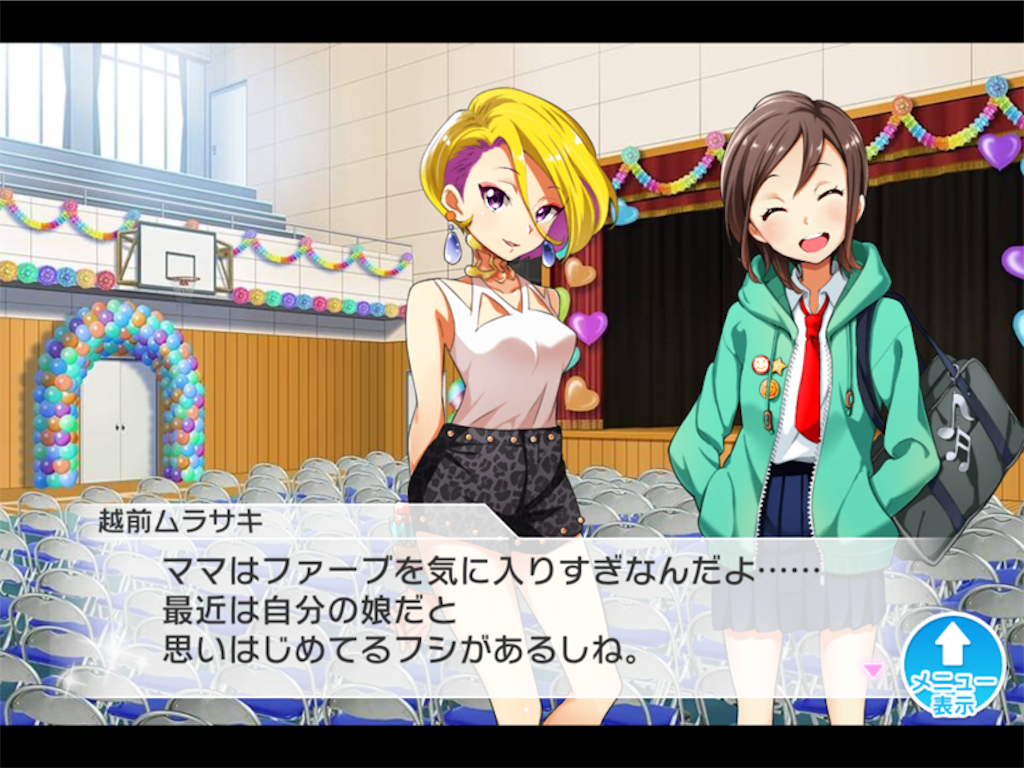 ナナシス 10 27 11 4 あひるひ